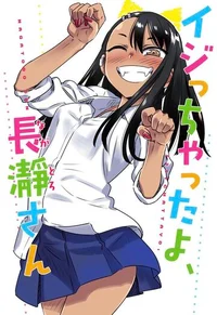 Hayase Nagatoro