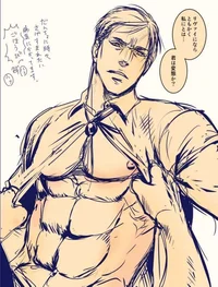 Erwin Smith 