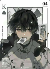 Adrian