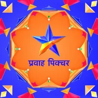 Star Pravah Picture