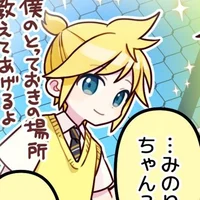 Kagamine Len sv