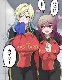 Fem Kaiser and Ness