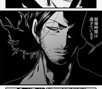 Aizawa Shouta 