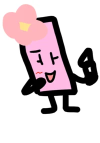 Blockette BFB