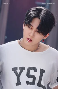Seo Changbin