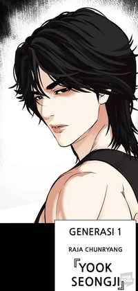 Yook seongji brother