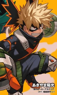 Katsuki Bakugo