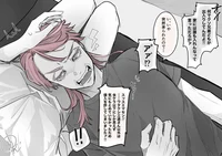 Sanzu