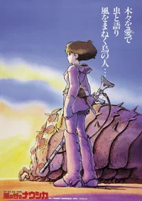 Nausicaa
