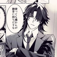 Detective Blade