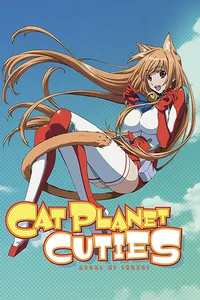 Cat Planet Cuties