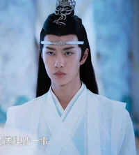 Lan Wangji