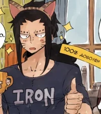Gajeel Redfox