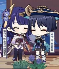 Genshin pyjama party