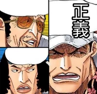 Admirals I One Piece