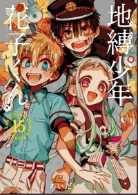 Tbhk spin the bottle