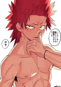 Kirishima