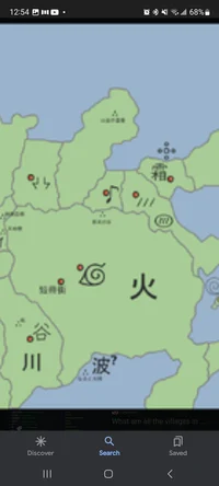 Leaf adoption center