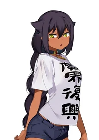 Gemini Fox