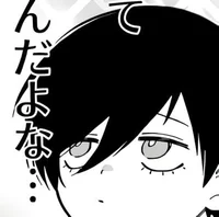 Baby Rin Itoshi 