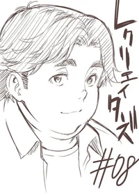 Chubby bf  BL