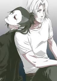 Ренджи йомо и Ута 