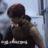 01- Enemy Minho