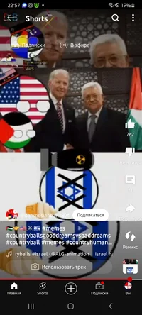 USA And Palestinian 
