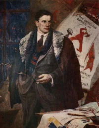 Маяковский 