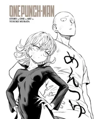 Tatsumaki
