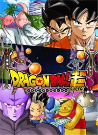 DBS U7 vs U6