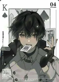 Masked man