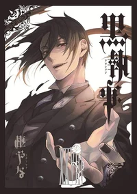 Sebastian Michaelis