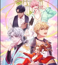 Твои четверо соседей