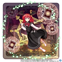 Koakuma -A6-