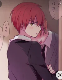 Karma Akabane 