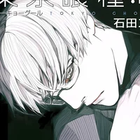 Arima