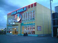 Sega World Kamiyokot