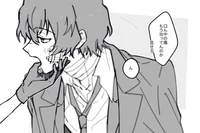 Levy Dazai