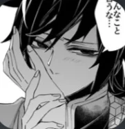 Giyuu