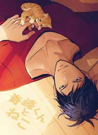 Aomine Daiki