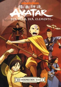Avatar RPG