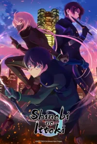 Shinobi no ittoki