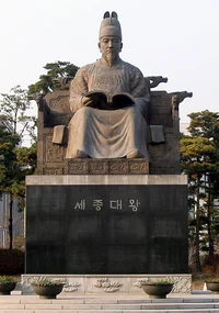 Sejong the Great 