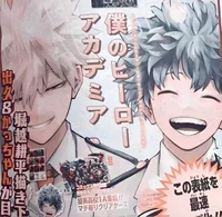Bakudeku