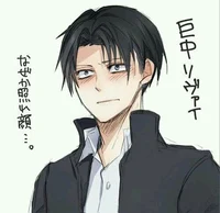 Levi Ackerman