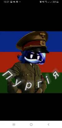 Pyrgin