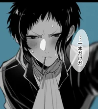 Akutagawa