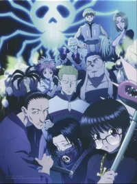 Phantom troupe 