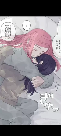 Haruchiyo 